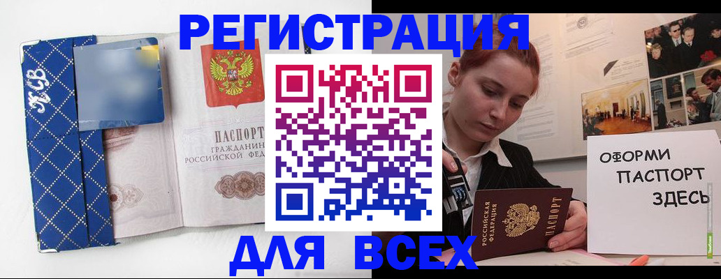 найти адрес прописки в Холмске