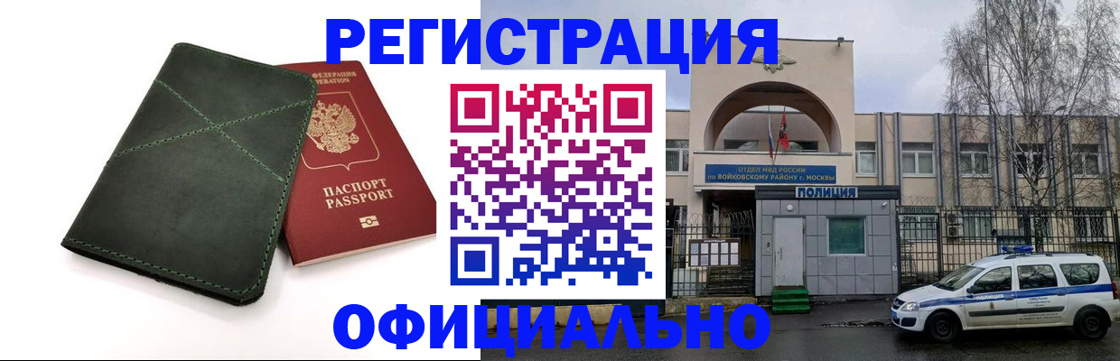 пропишу в квартире в Холмске