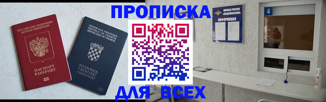 временная регистрация госуслуги в Холмске