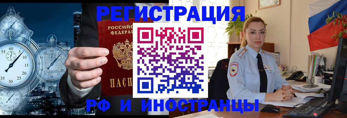 пропишу в квартире в Холмске